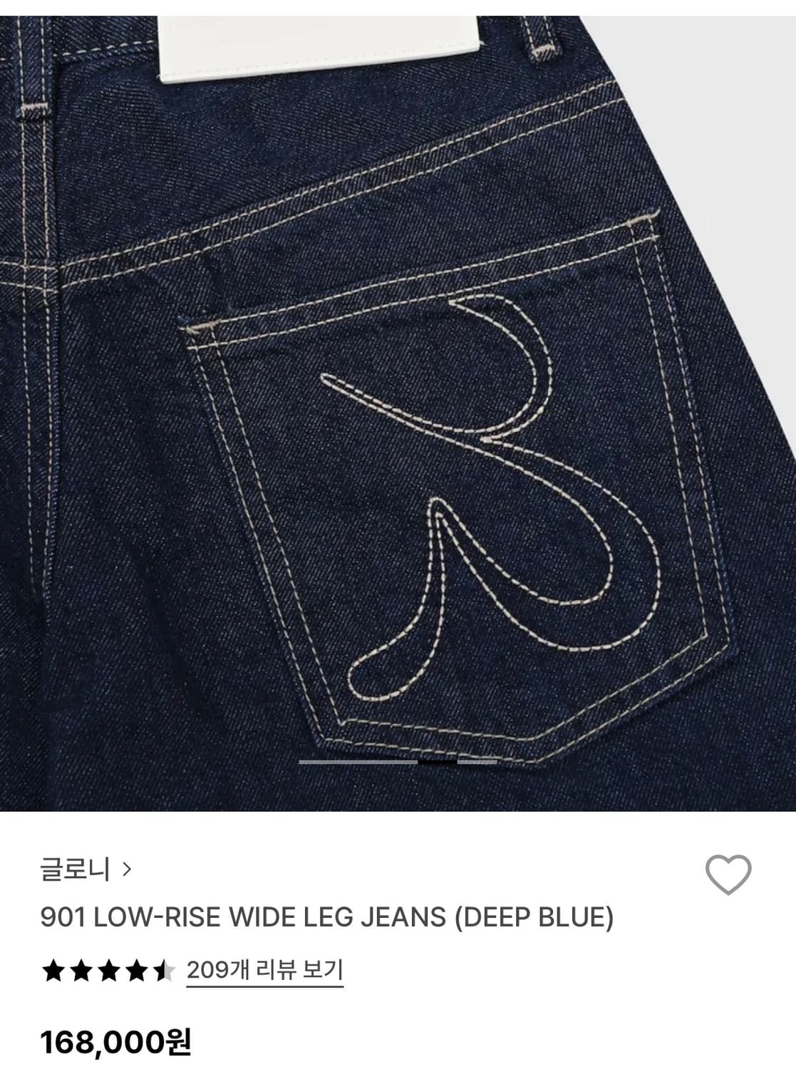 글로니 901 LOW-RISE WIDE LEG JEANS 상품이미지1