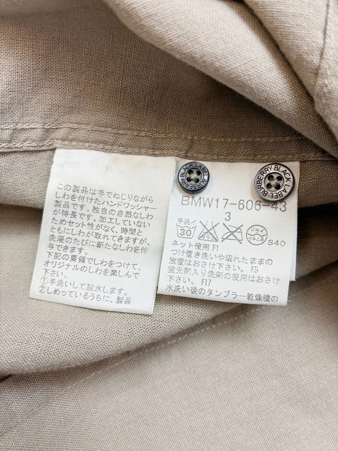 버버리 블랙라벨 재팬 투포켓 셔츠 PN5073 상품이미지7