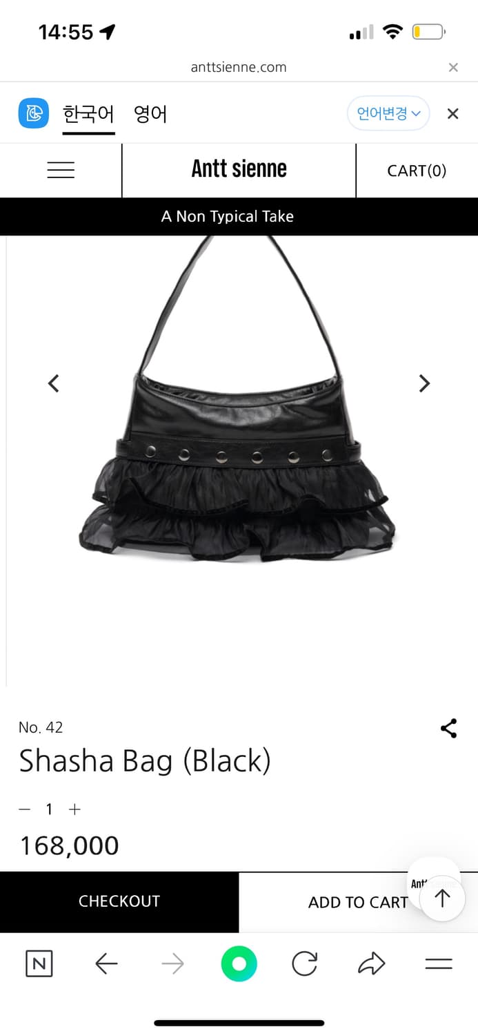 앙뜨시엔느 샤샤백 블랙 상품이미지1