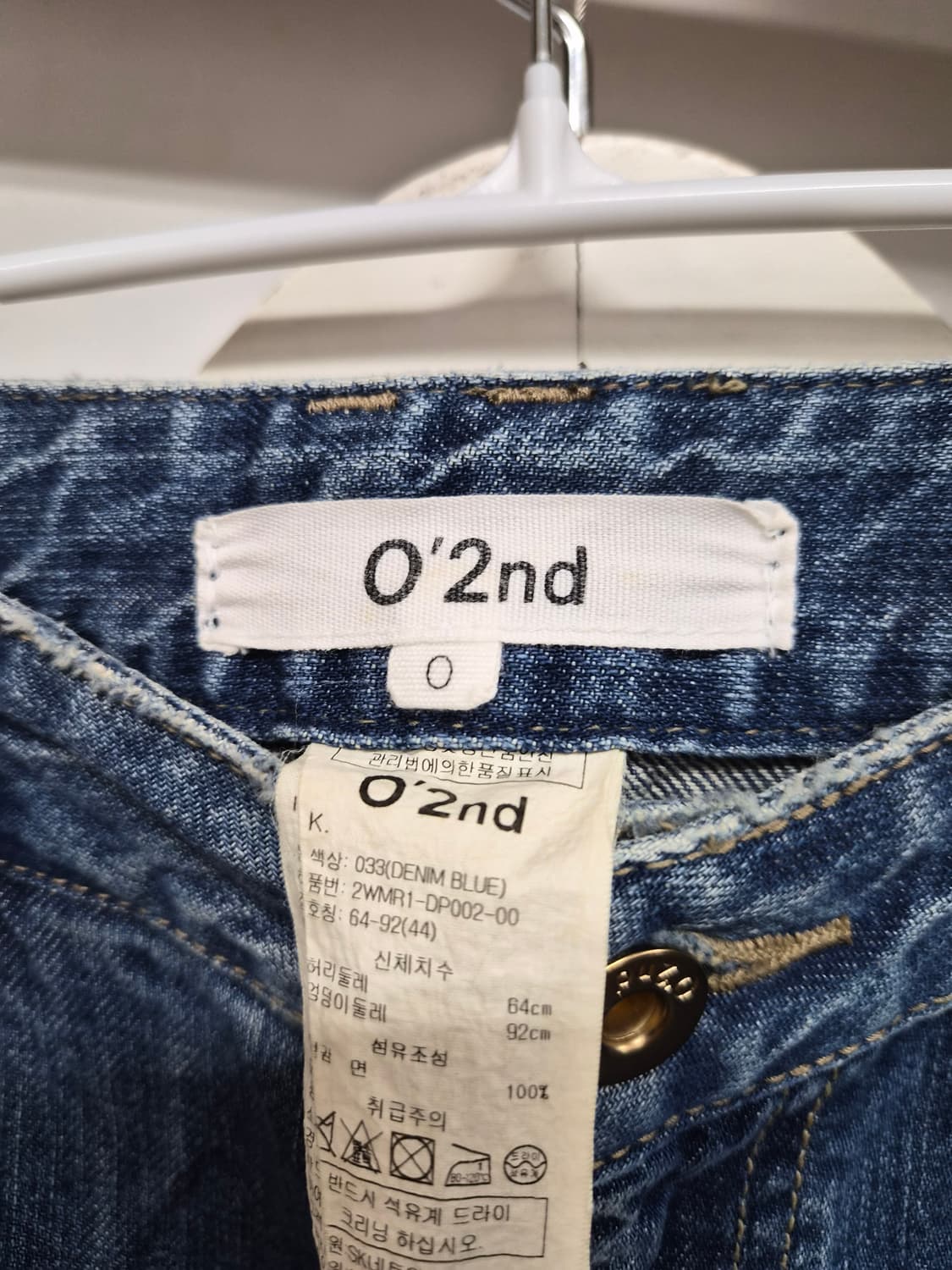 오즈세컨 데님 쉬폰자켓. 오즈세컨 진주데님 상품이미지9