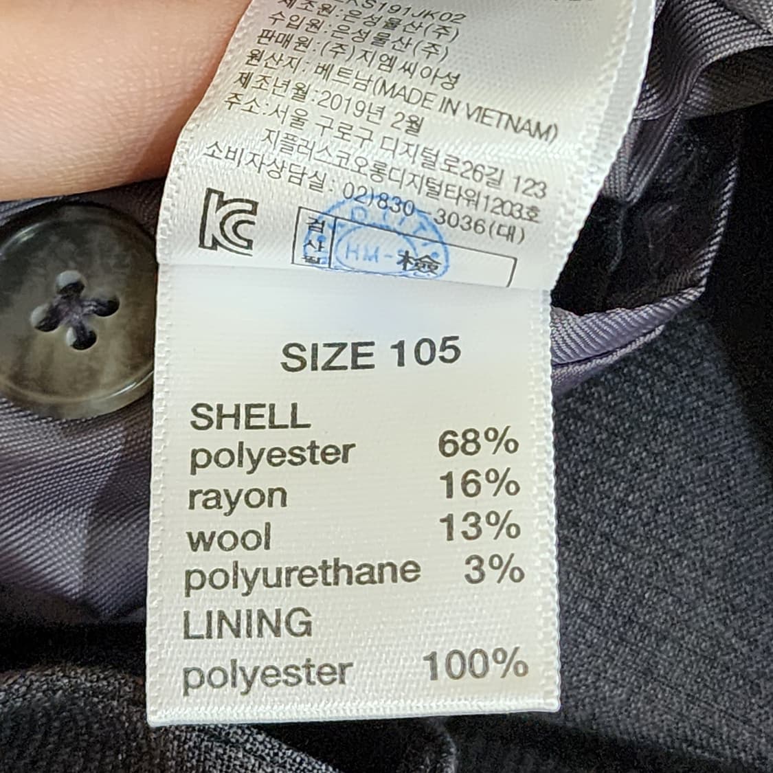 [105] Kenneth Cole New York 테일러드 자켓 (차콜  상품이미지5