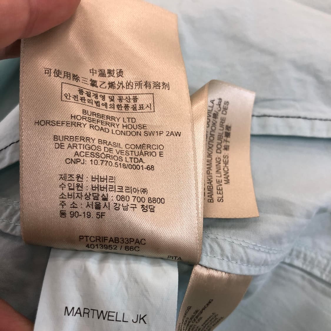 버버리 브릿 코튼자켓 100 사이즈 상품이미지9