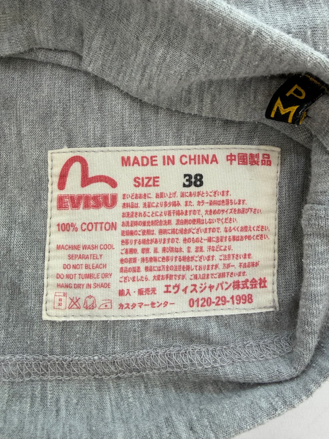 Evisu 상품이미지7