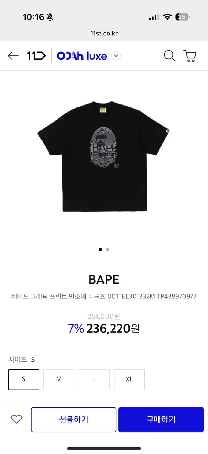 베이프 그래픽 빅로고 티셔츠 M 상품이미지3