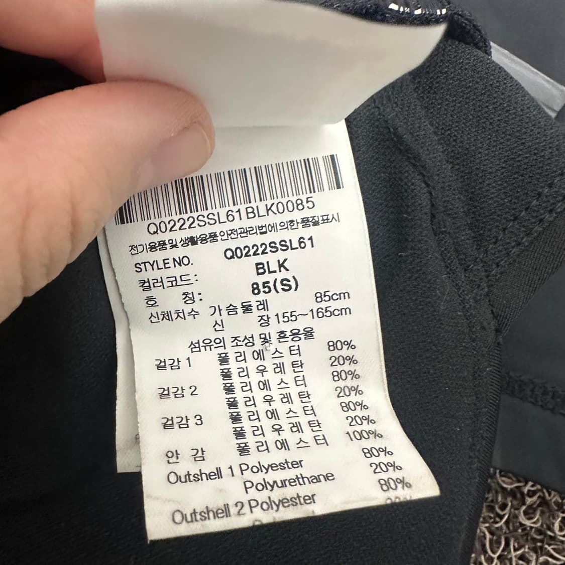 르꼬끄 여성 래쉬가드 수영복 블랙 세트 S 상품이미지7