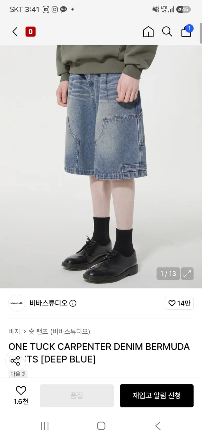 비바스튜디오 카펜터 데님 버뮤다 팬츠 XL 상품이미지1
