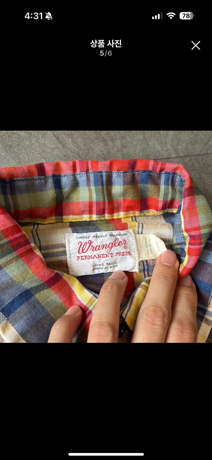 80s 80년대 미국 생산 랭글러 웨스턴 긴팔 셔츠 상품이미지5