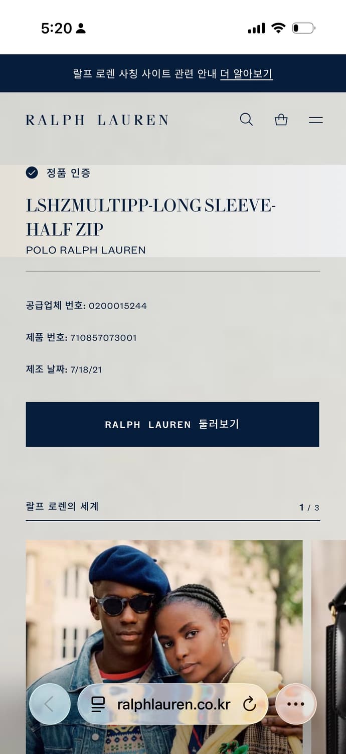 M) 폴로 랄프로렌 반집업 풀오버 코튼 니트 그레이 큐알탭 상품이미지8