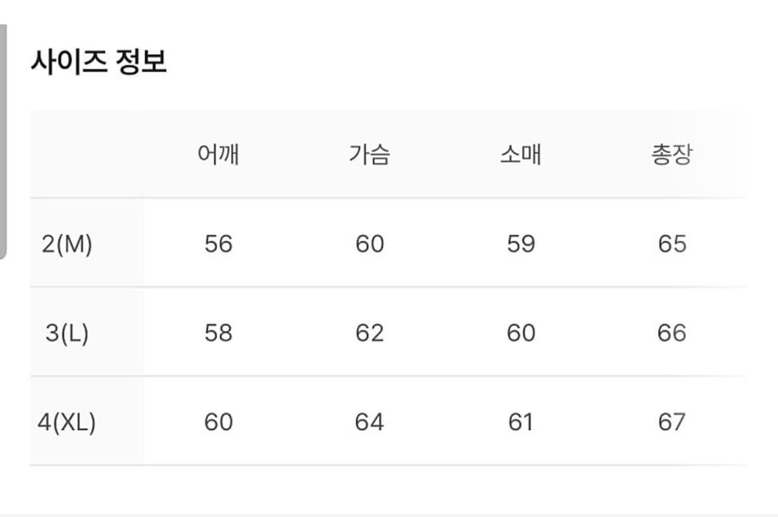 폴리테루 데미지드 집 저지 자켓 상품이미지3