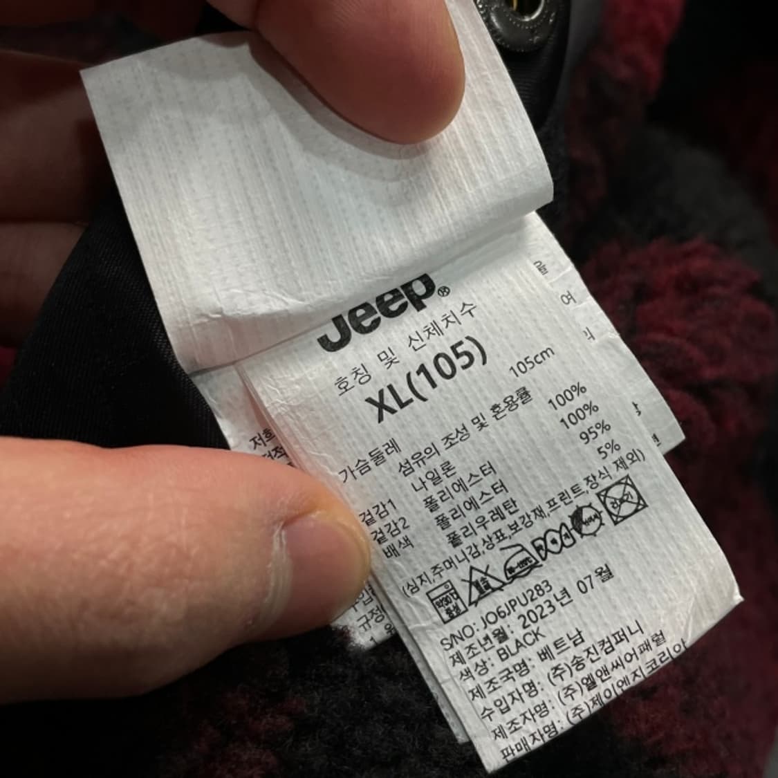 (새상품) 105 지프 리버시블 후리스 점퍼 상품이미지8