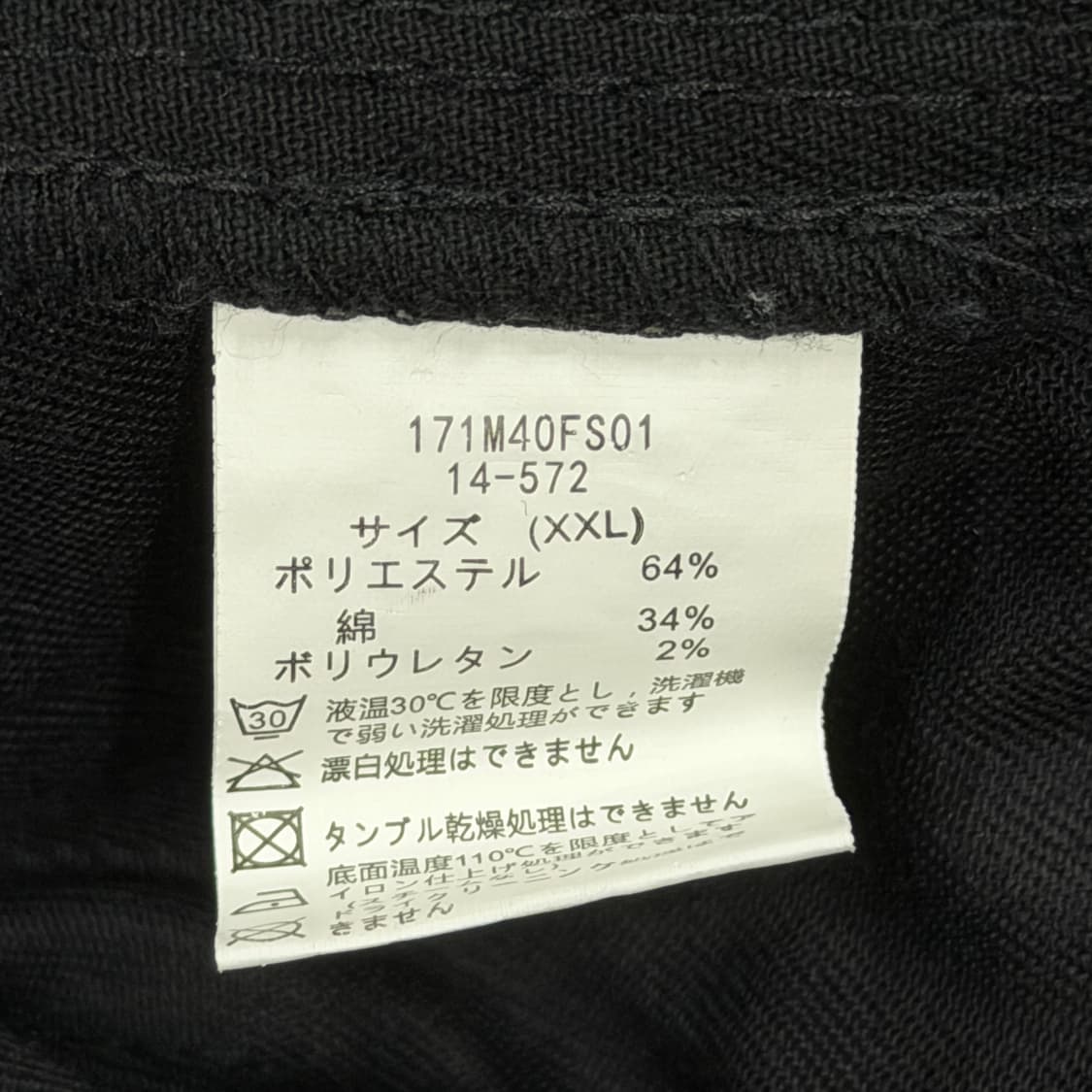 그라미치 X 디키즈 치노팬츠 바지 블랙 2XL 상품이미지4