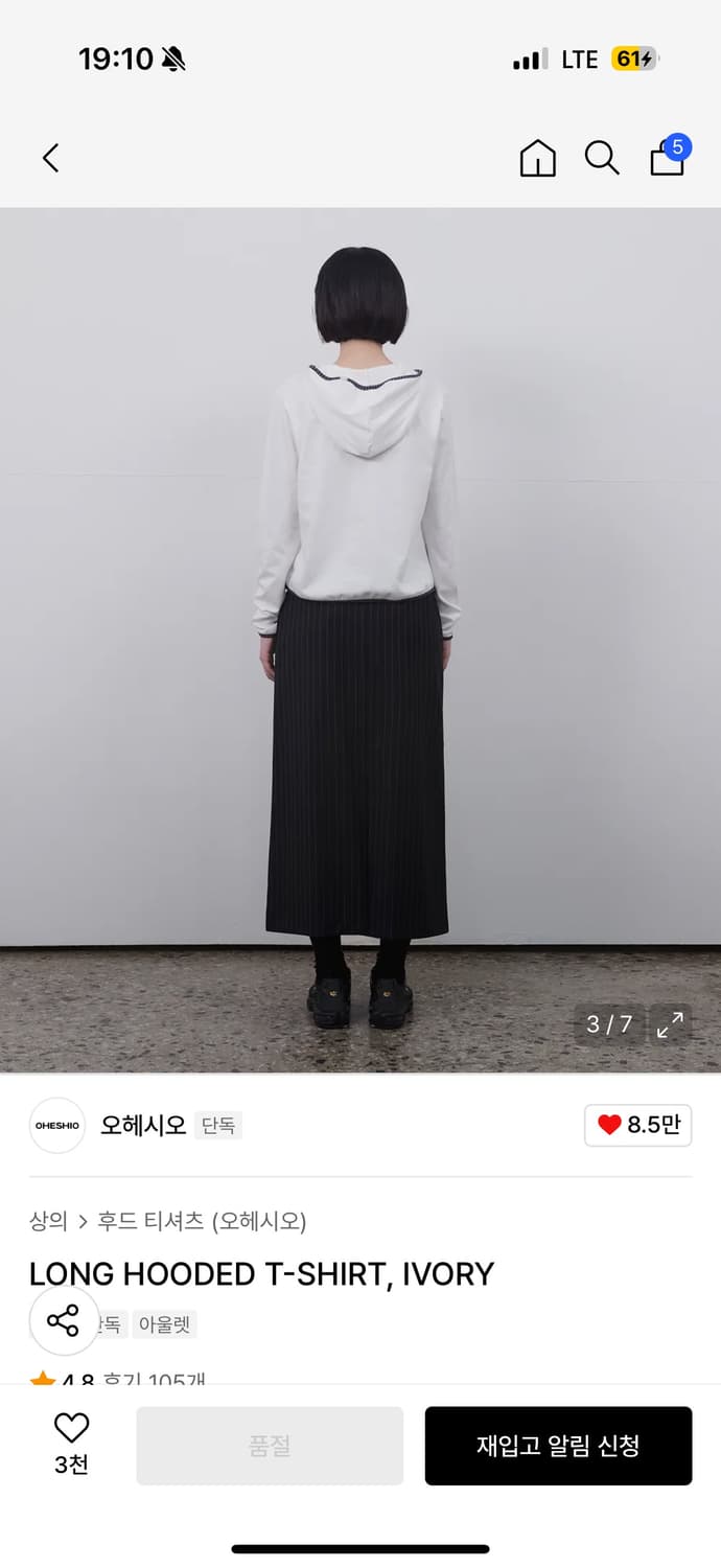 오헤시오 롱 후드티 아이보리 상품이미지3
