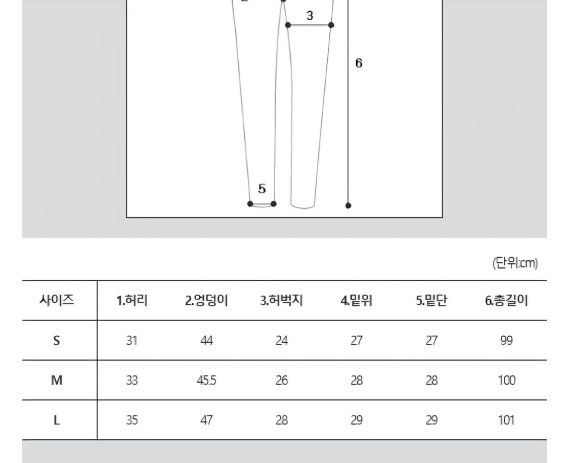 카고 데님 부츠컷 팬츠  상품이미지3