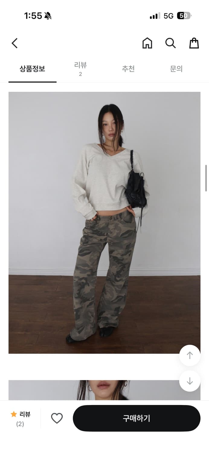 올슨 더에펠 띵즈앤즈스터프 카모 로우라이즈팬츠 스몰 상품이미지7