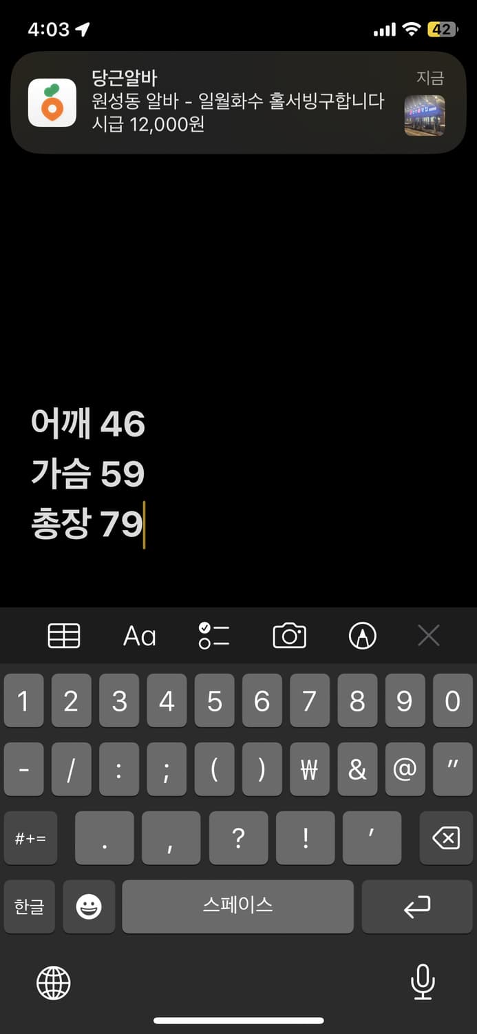 팀버랜드 립스탑 셔츠 자켓  상품이미지7
