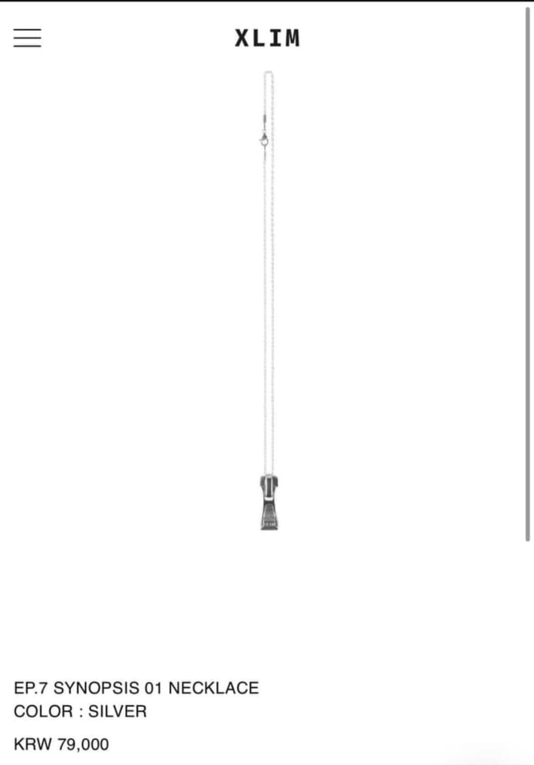 (구해요) Xlim ep.7 목걸이  상품이미지1
