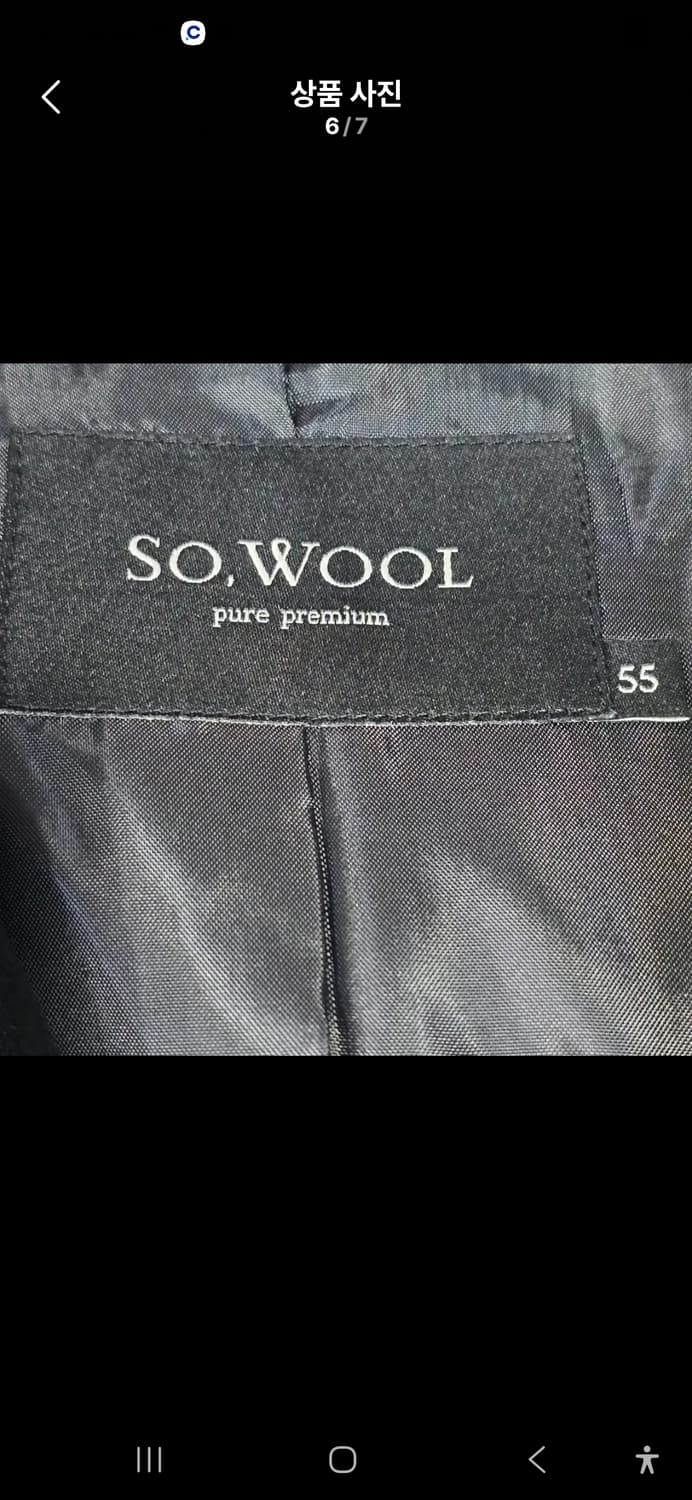 0760[쏘울] 모71% 핸드메이드 울 롱 코트 55 상품이미지6