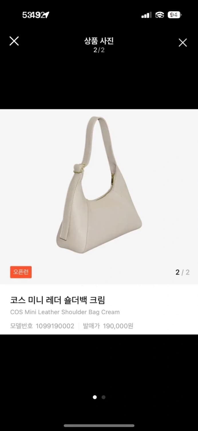 코스 cos 미니 레더 숄더백 크림 상품이미지2