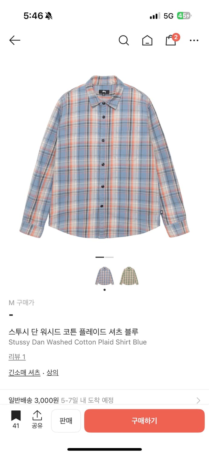 Stussy Dan Washed Cotton Plaid Shirt Blu 상품이미지1