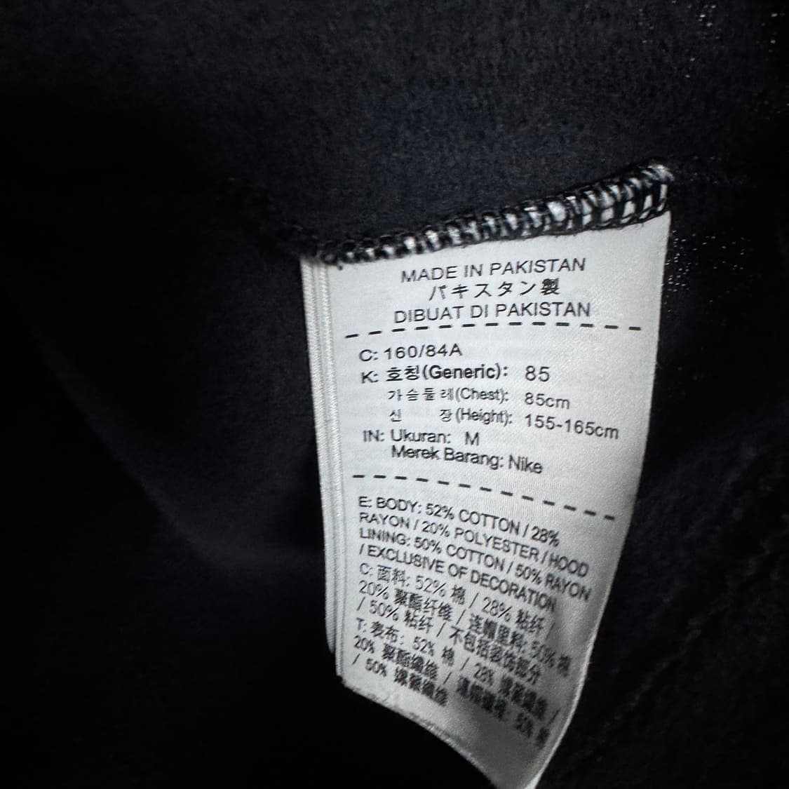 나이키 퓨추라 미니멀 후드집업 상품이미지4