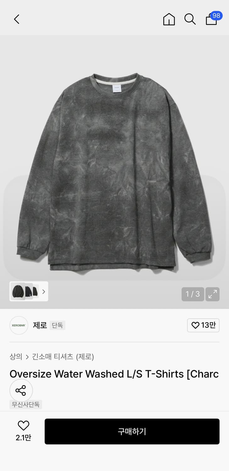 제로 오버사이즈 워터 워시드 롱슬리브 상품이미지1