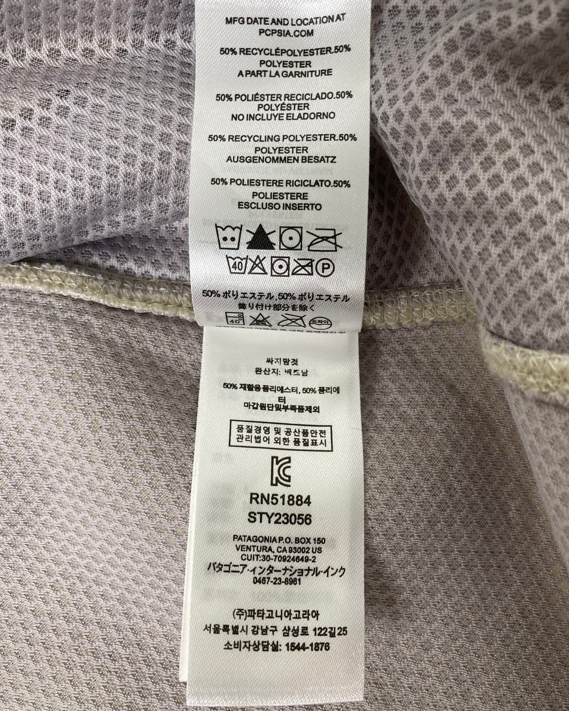 20s Patagonia Retro-x Pile Fleece Jacket 상품이미지5