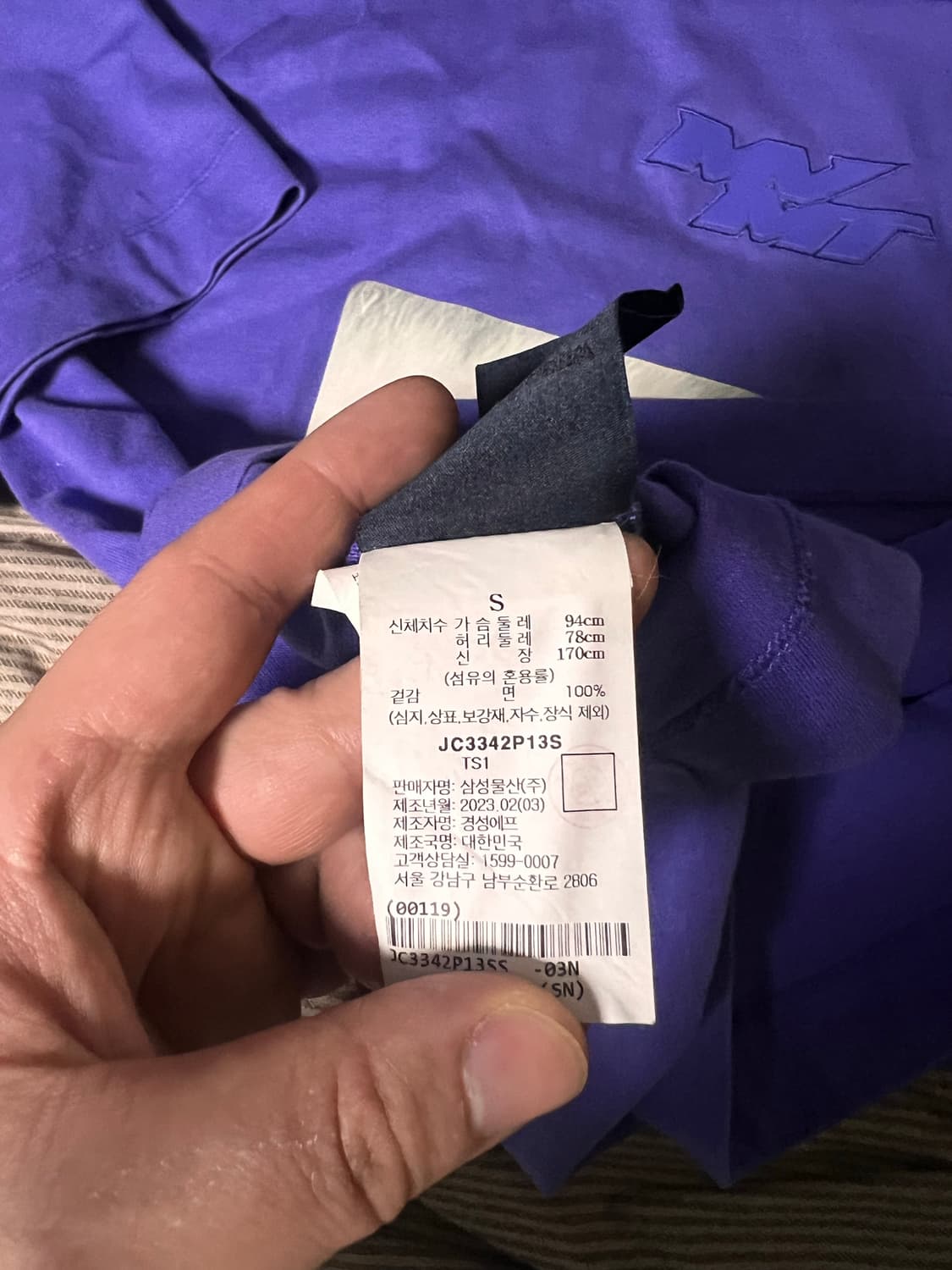 [S] 준지 반팔 티셔츠 블루 상품이미지5