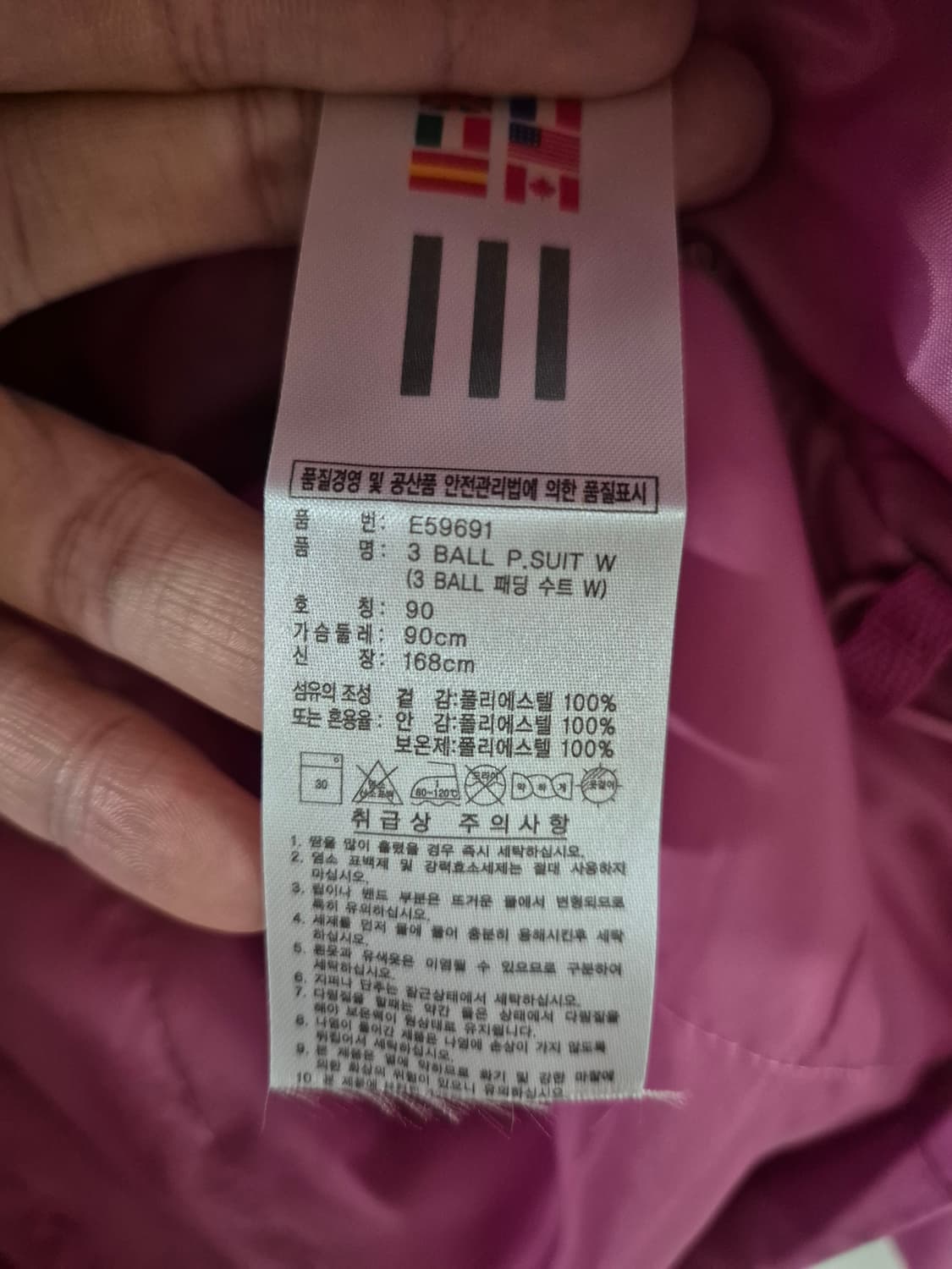 [66]아디다스 여자 후드 점퍼 상품이미지4