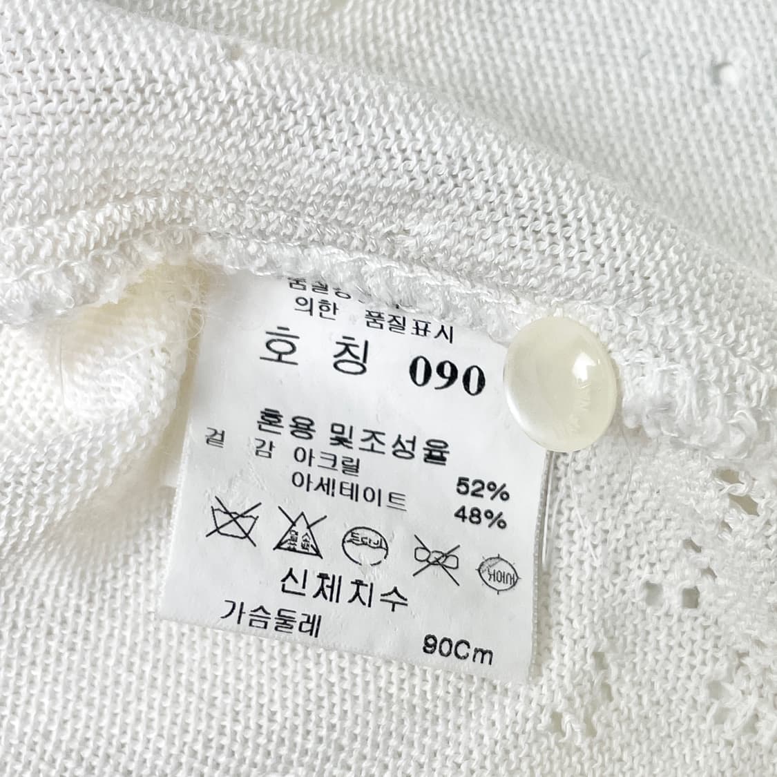 NAPNAP 나프나프 모리걸 여름 반팔 가디건 90 상품이미지4