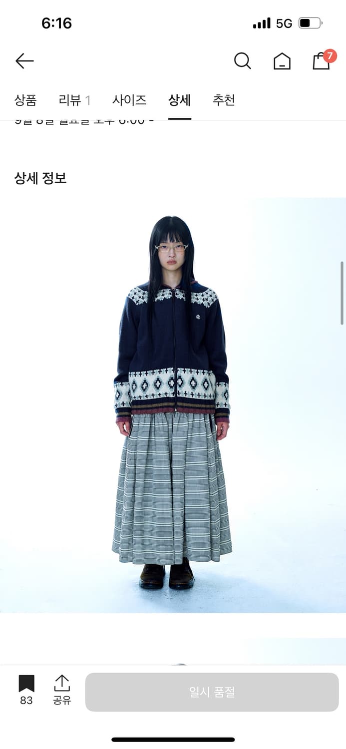 코이세이오 모시 코위찬 니트 재킷 네이비 상품이미지2