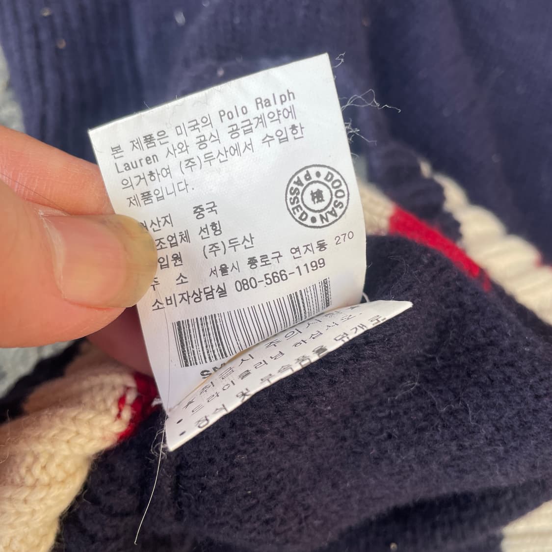 두산 폴로 빅포니 네이비 니트 집업 져지 트랙탑 가디건 S 상품이미지7