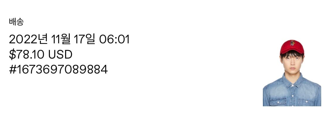 폴로 랄프 로렌 레드 베어 볼캡 상품이미지2