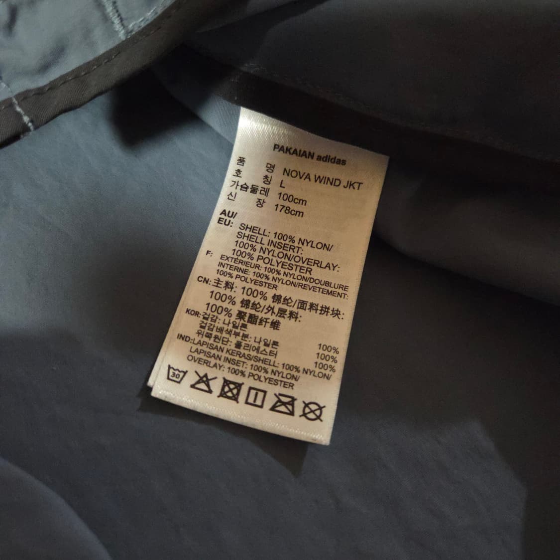 아디다스 노바 윈드브레이커 바람막이 자켓  상품이미지10