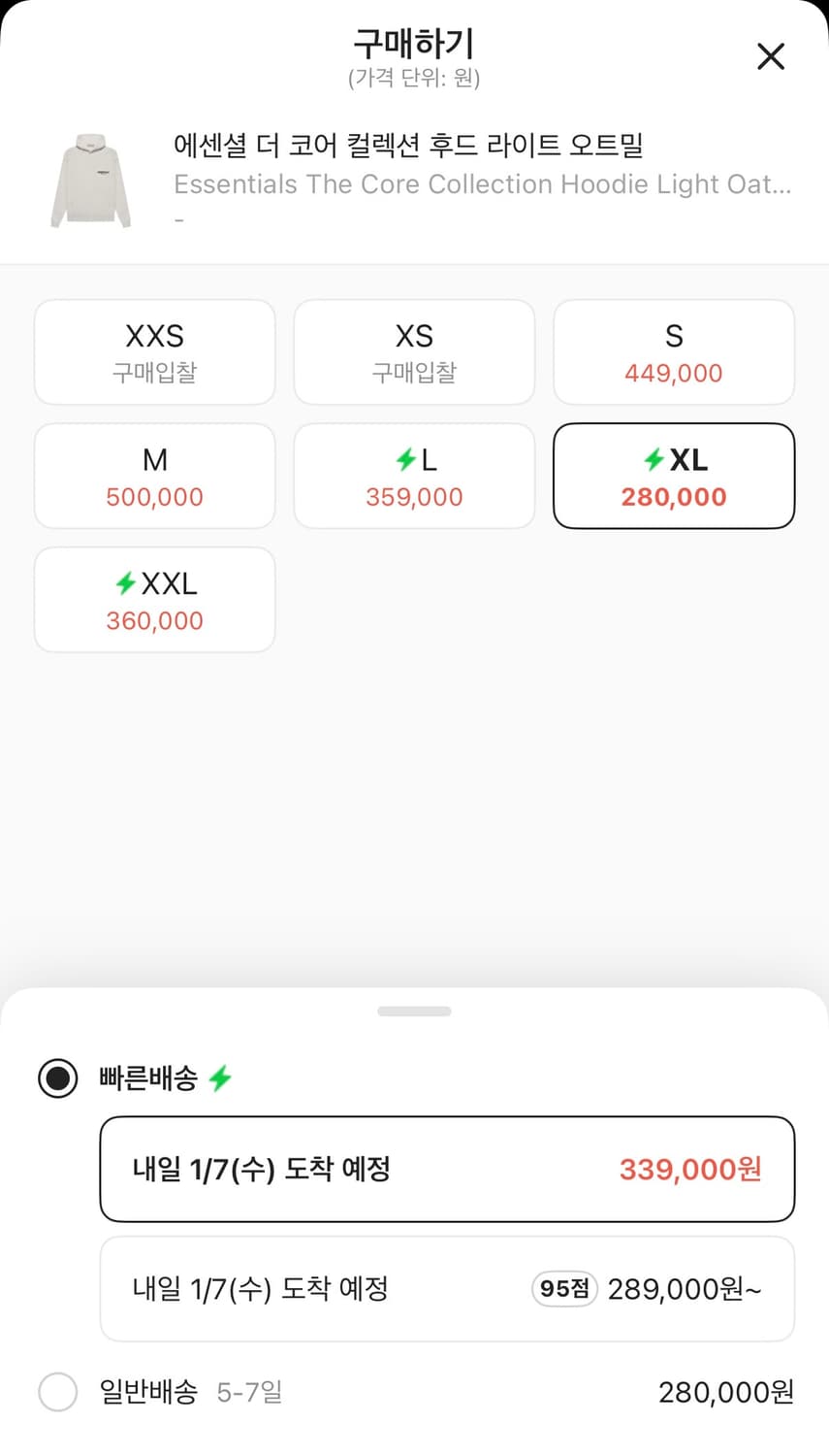 피오갓 에센셜 코어 컬렉션 후드 라이트 오트밀 상품이미지9
