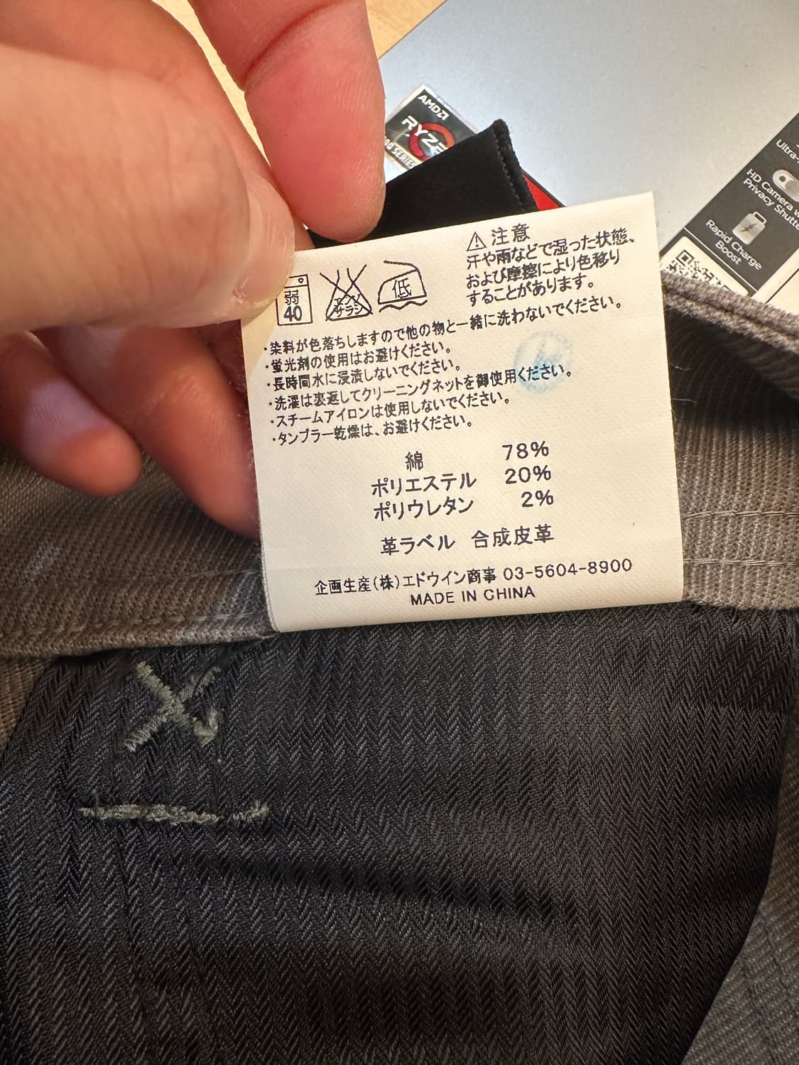 something by edwin 카키 로우 웨이스트 부츠컷 팬츠 상품이미지5