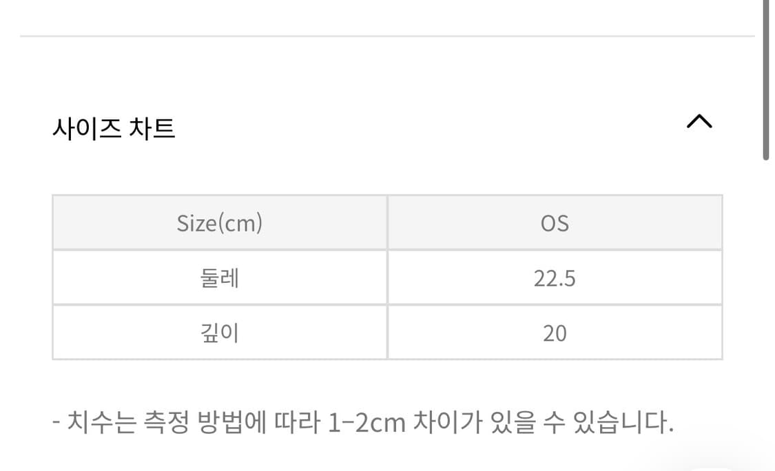 애프터프레이 겨울용 비니 상품이미지4