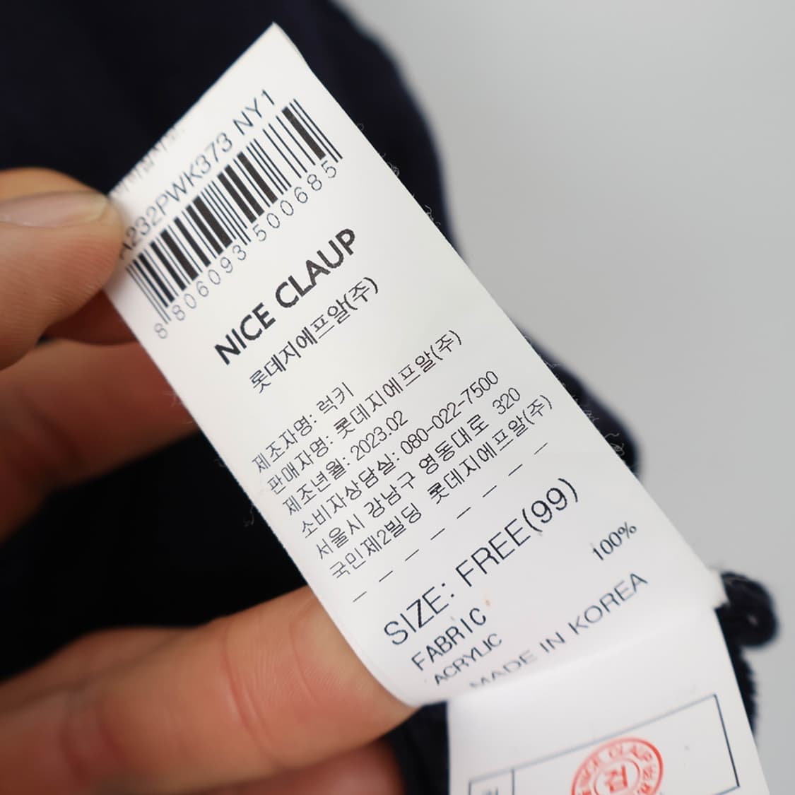 F/나이스클랍 스카시 카라 니트 가디건 상품이미지8