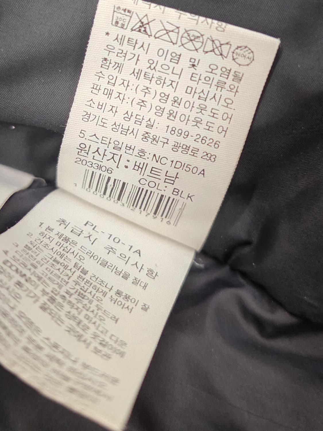 노스페이스 여성 덕다운 롱패딩.
싸이즈 90 상품이미지10