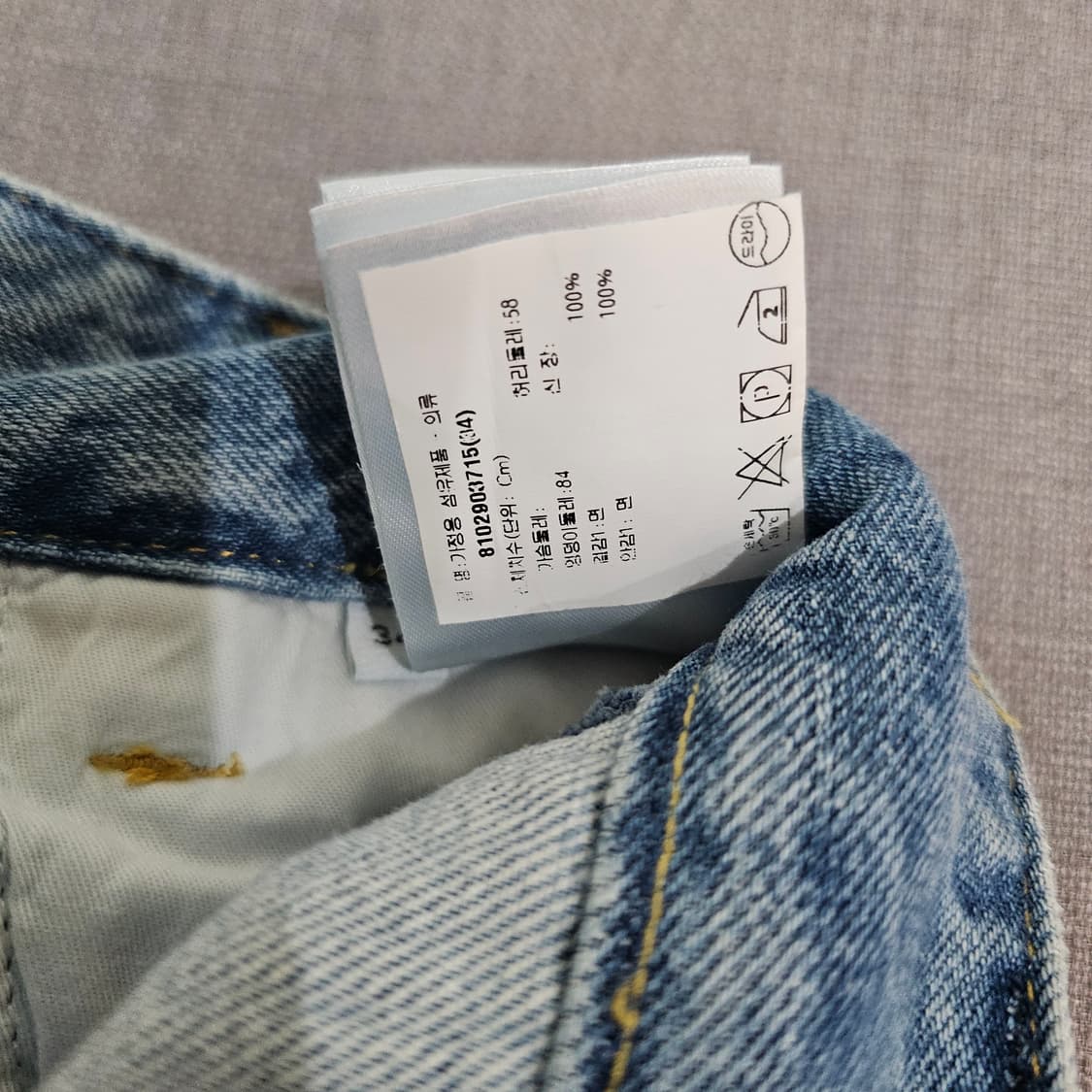 보테가 베네타 와이드 데님 팸츠 상품이미지6