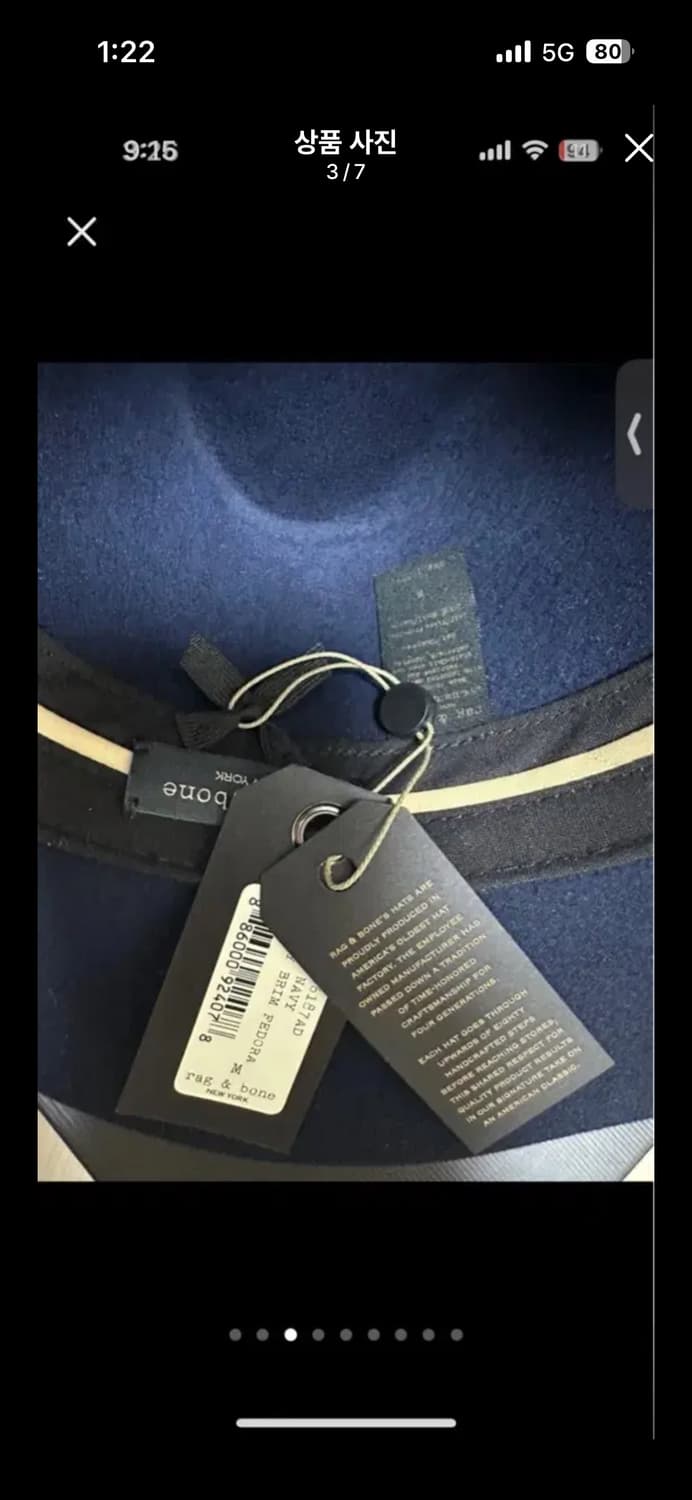 랙얀본 상품이미지3