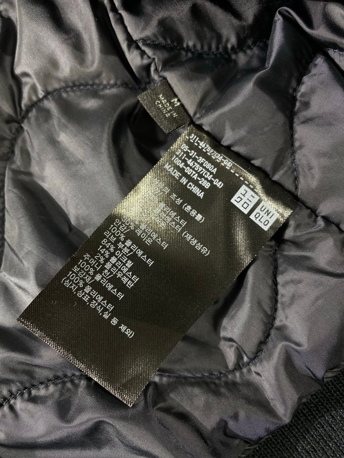 [M] 유니클로x엔지니어드 가먼츠 다크 네이비 울 블루종 자켓 상품이미지8