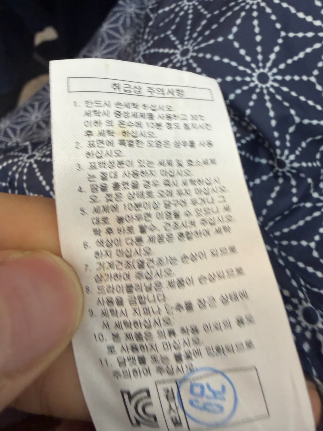 몽벨 디테일 패턴 바람막이 상품이미지5