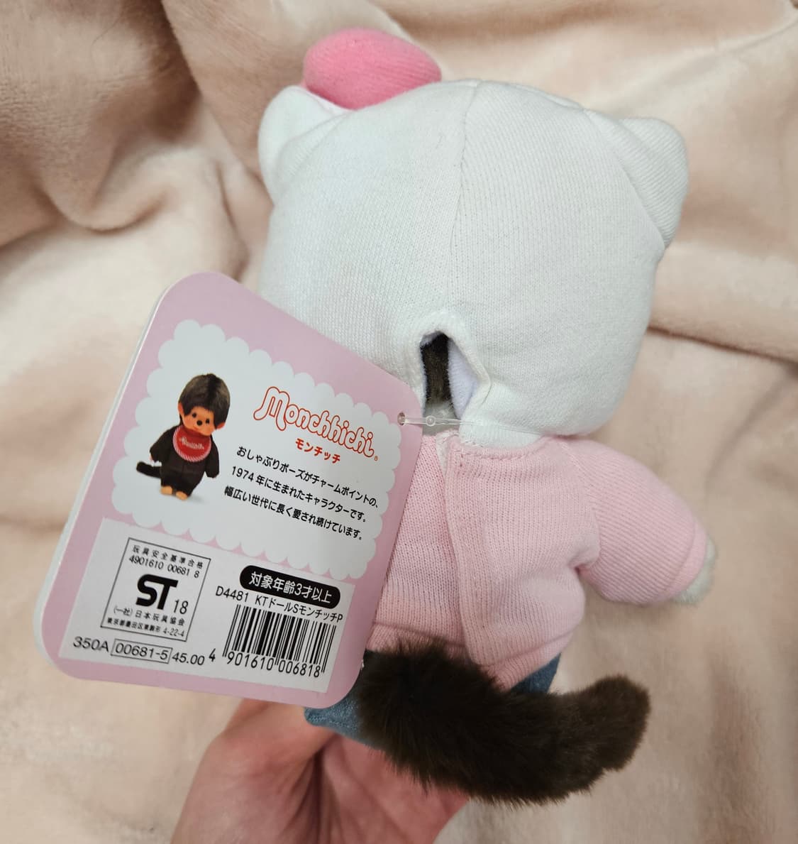 고전 키티 몬치치 s사이즈 인형 상품이미지4