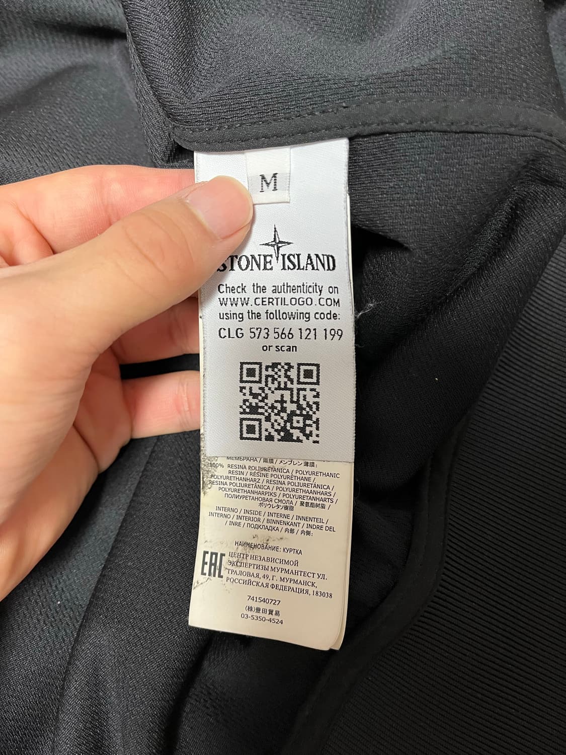 21ss/스톤아일랜드 소프트쉘 상품이미지6