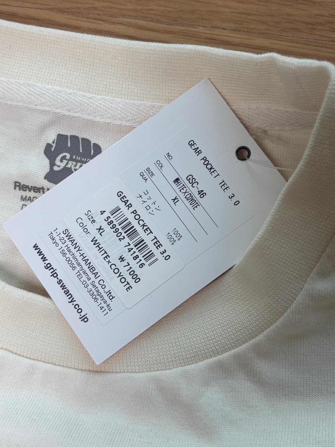 [새상품] 그립스와니 반팔 티셔츠 XL  상품이미지3