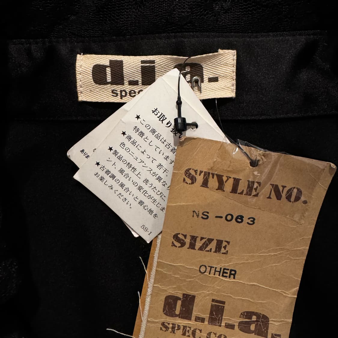 D.i.a. 데드스탁 새틴 자켓 상품이미지8