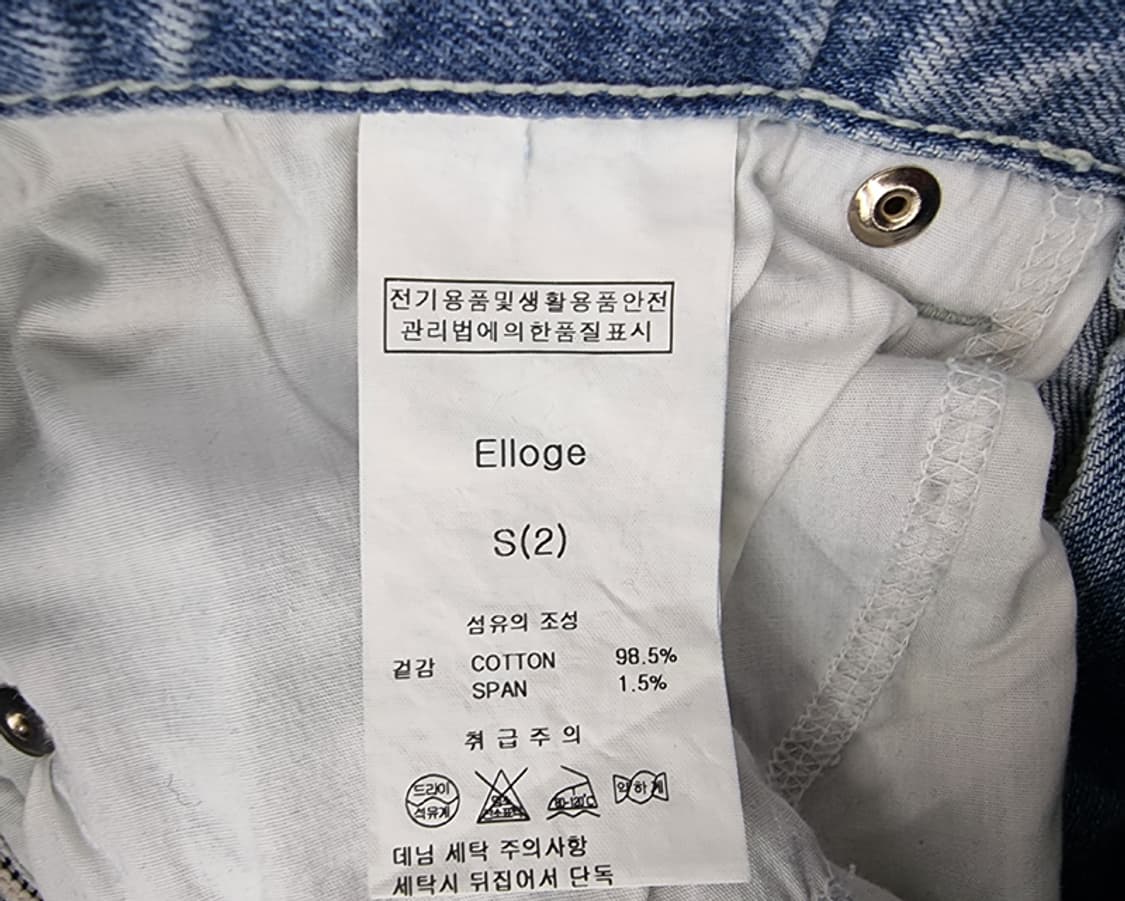 Elloge (25~26) 상품이미지9