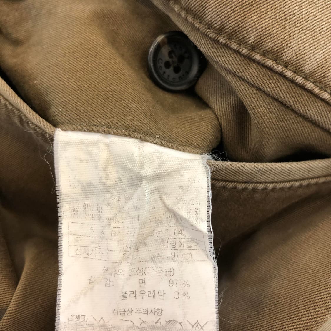 헨리코튼 이탈리안 슬림핏 가먼트치노팬츠 33 인치 상품이미지6