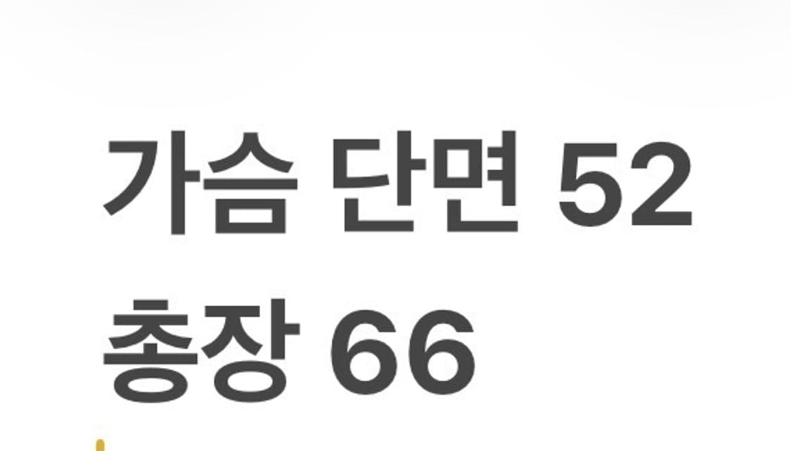 [정품/L] 노스페이스 V-Motion 회색 패딩 자켓 b19 상품이미지8