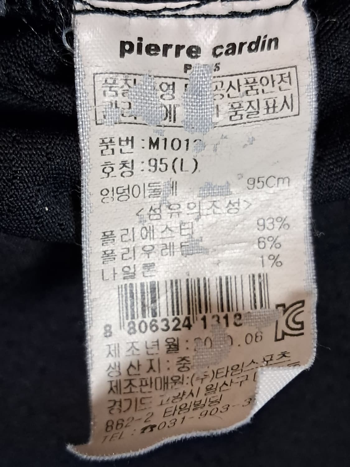 피에르가르뎅 여성 후드집업 L 상품이미지9